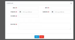 实习人员实习期间 (神州律师网) 工作