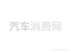 全球鹰IG最耀眼 成都车展亮相的概念车【图】