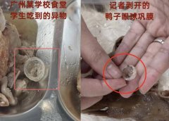 “鸭眼巩膜”事件被开除的厨师怎么办？律师：