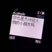 2020中国人民银行《经济金融》又双叒