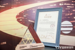 再携手！江中牌健胃消食片亮相2023