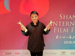 第21屆上影節十項大獎頒出《阿拉姜色