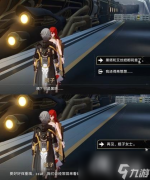 《崩坏星穹铁道》结局彩蛋是什么?