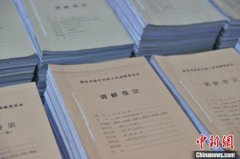 江西新余的“调解良方”：“四心”