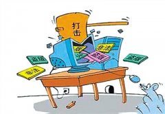 网络侵权行为需承担哪些法律责任(