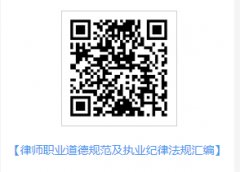 实习期满人员面试考核办理流程