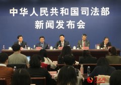 司法部:倡导律师参与公益法律服务