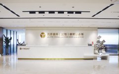 北京盈科(沈阳)律师事务所