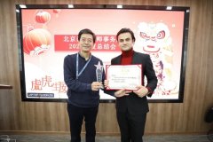 尚权律师事务所举行2021年度总结会